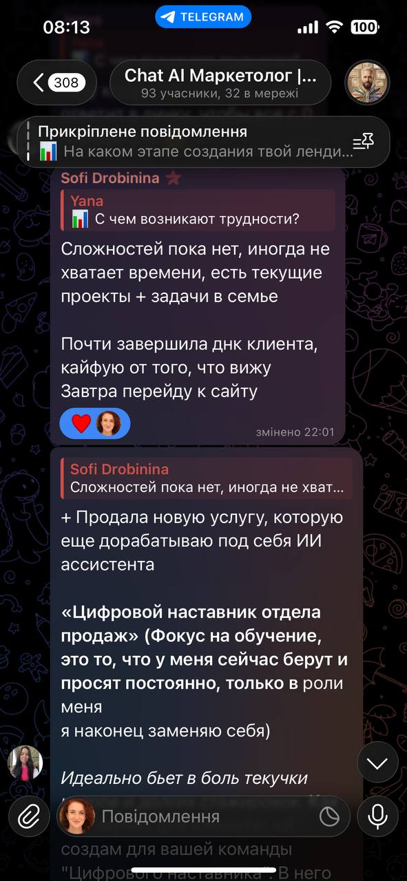 Отзыв ученика