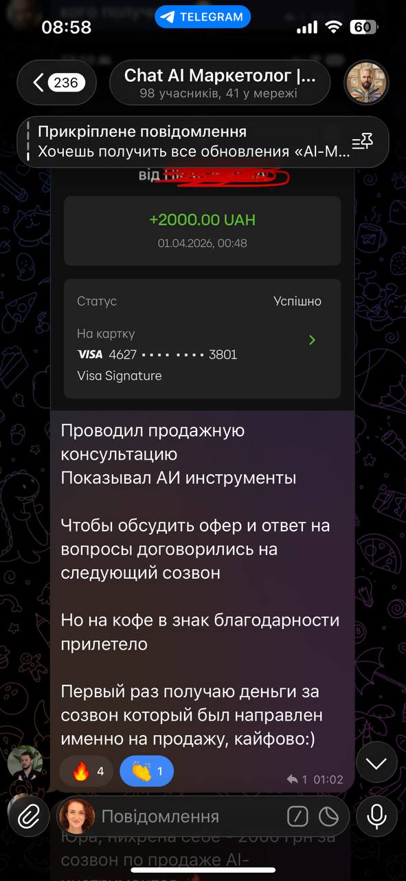 Отзыв ученика